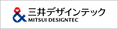 三井デザインテック